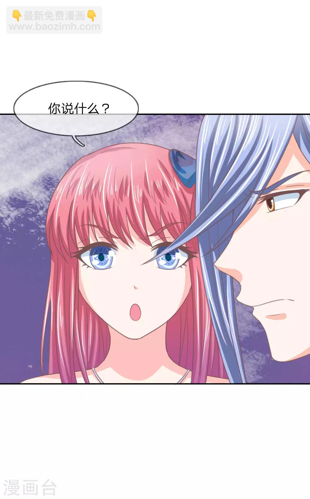 第150话 我不会放过你的！-第106话