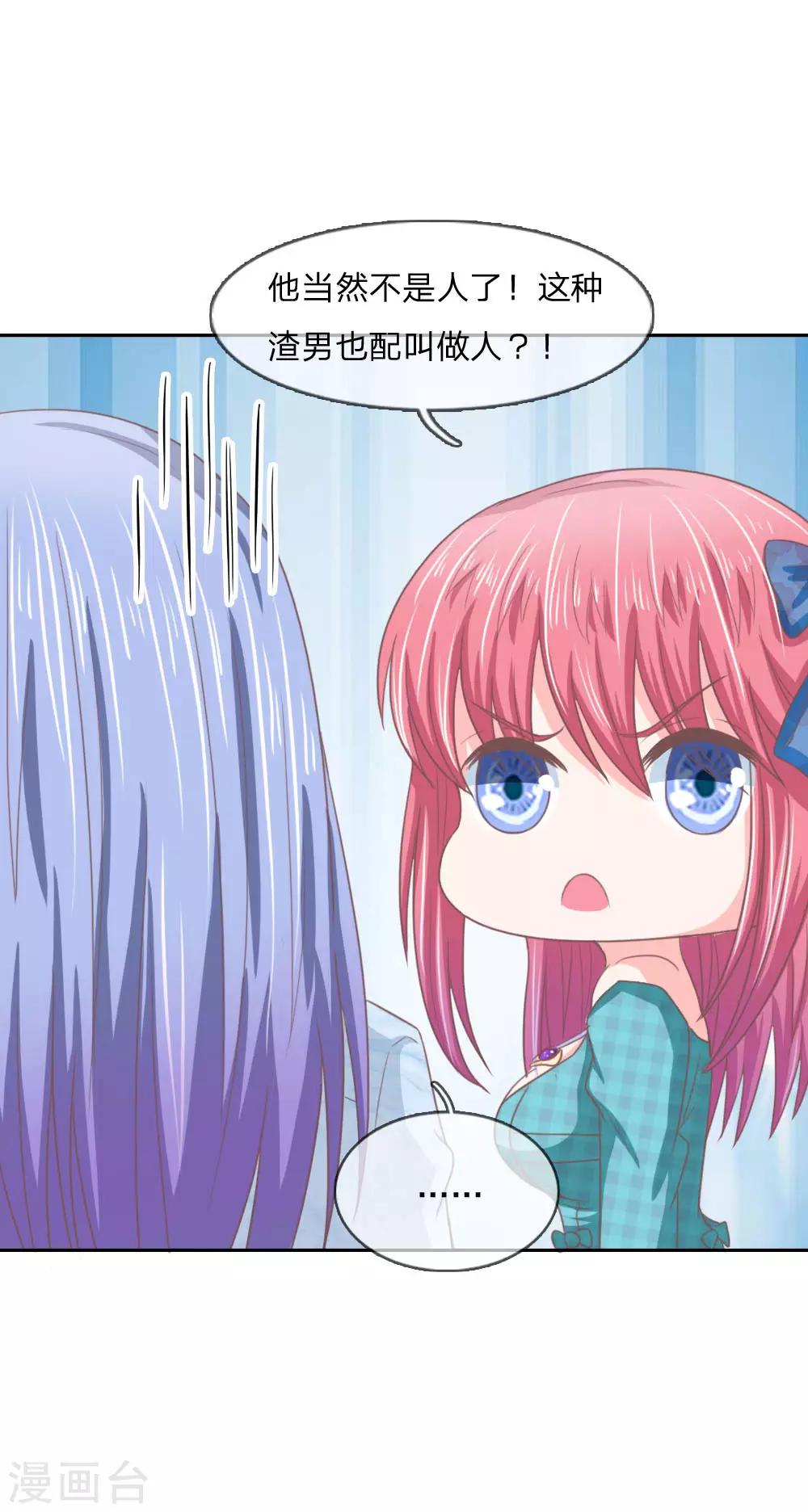 第150话 我不会放过你的！-第106话
