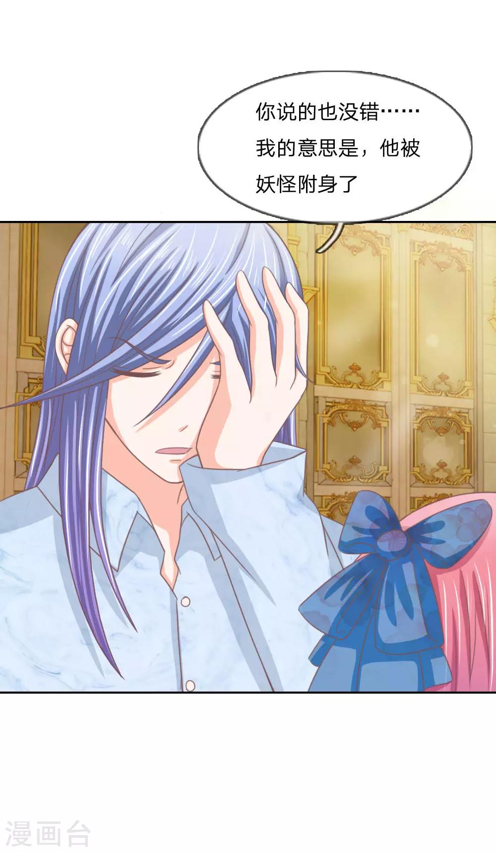第150话 我不会放过你的！-第106话