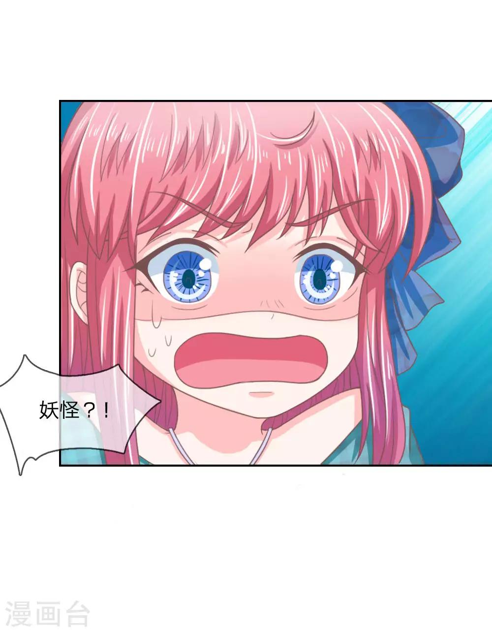 第150话 我不会放过你的！-第106话