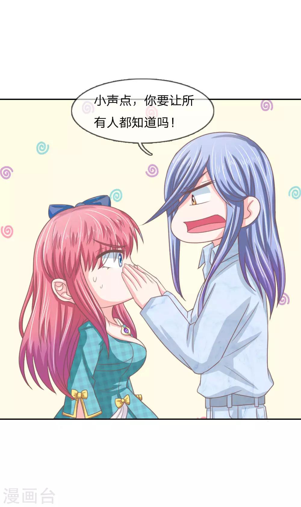 第150话 我不会放过你的！-第106话