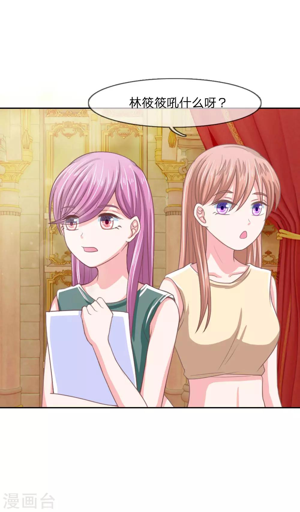 第150话 我不会放过你的！-第106话