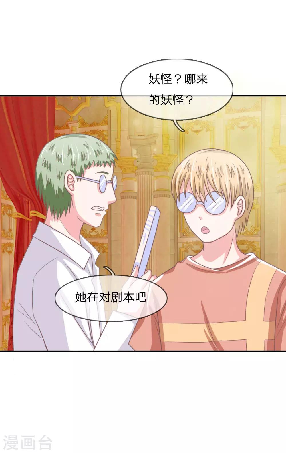 第150话 我不会放过你的！-第106话