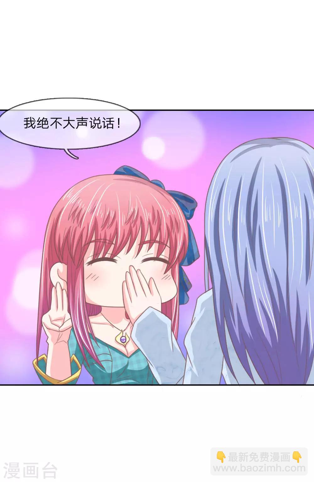第150话 我不会放过你的！-第106话