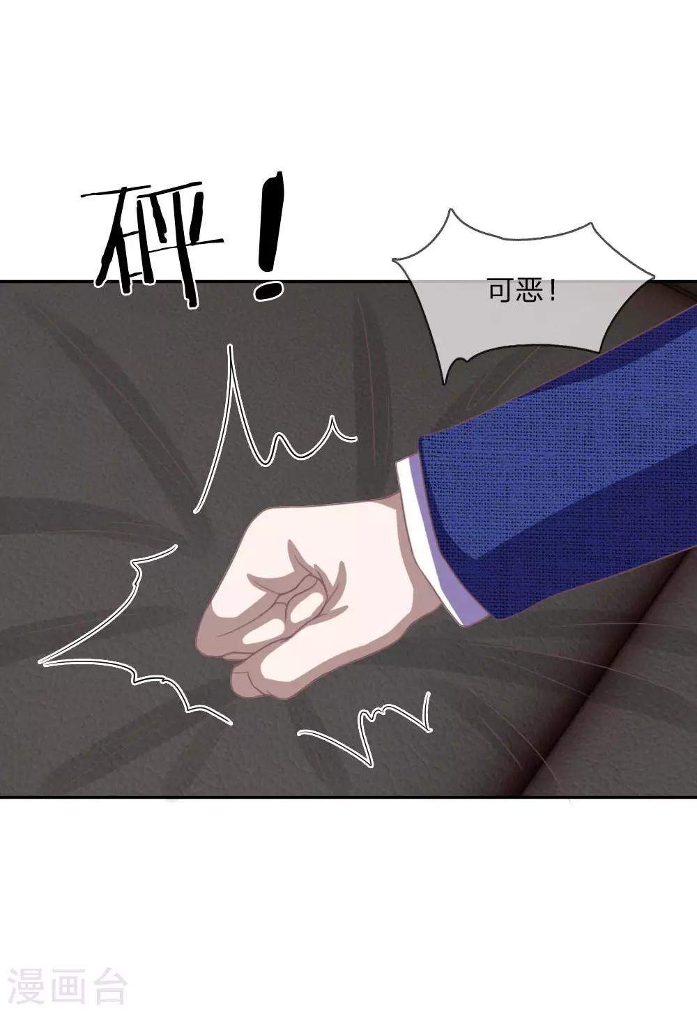 第150话 我不会放过你的！-第106话