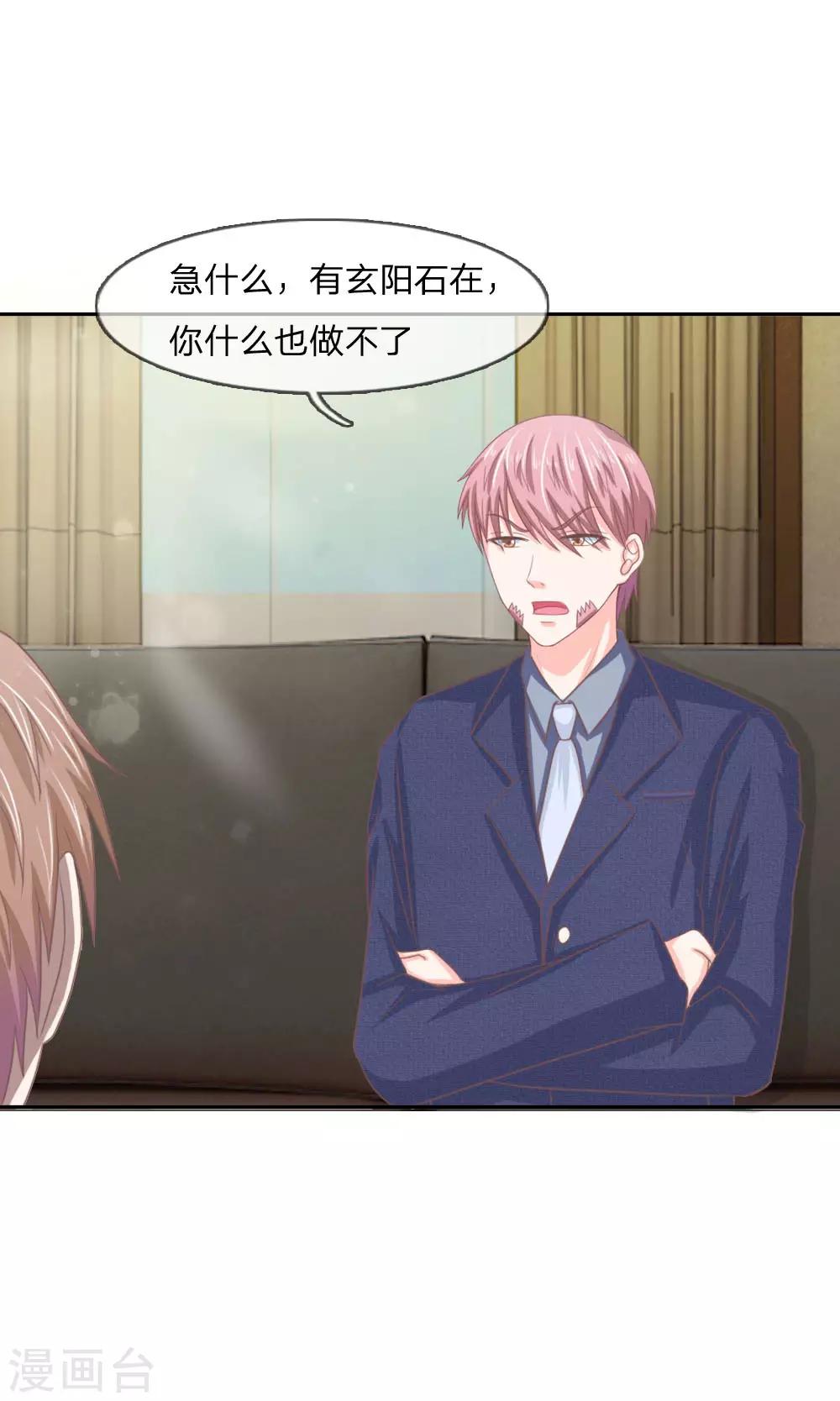 第150话 我不会放过你的！-第106话