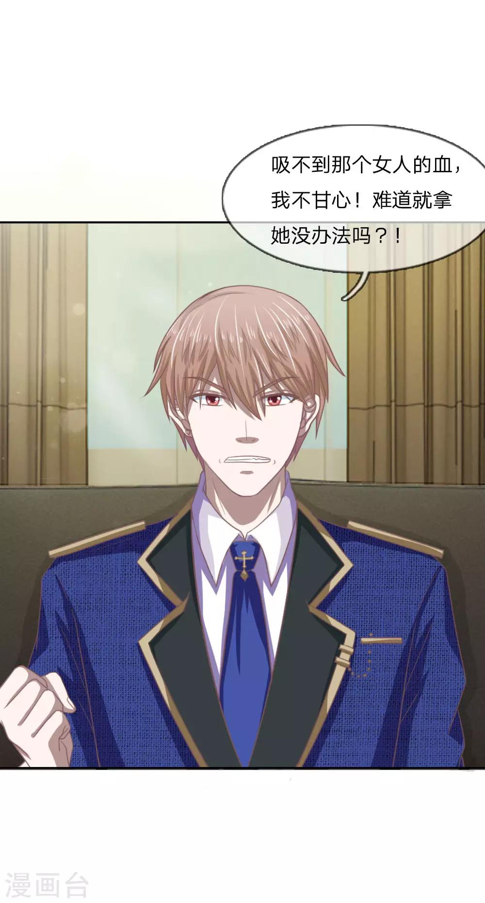 第150话 我不会放过你的！-第106话