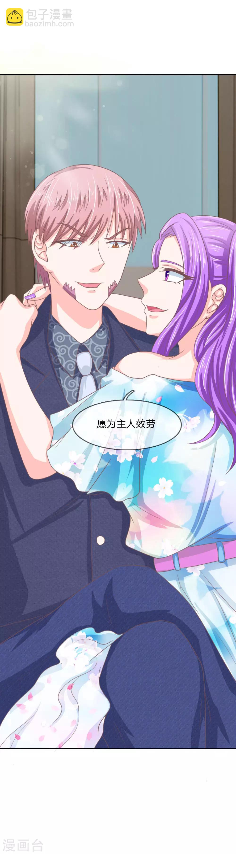 第150话 我不会放过你的！-第106话