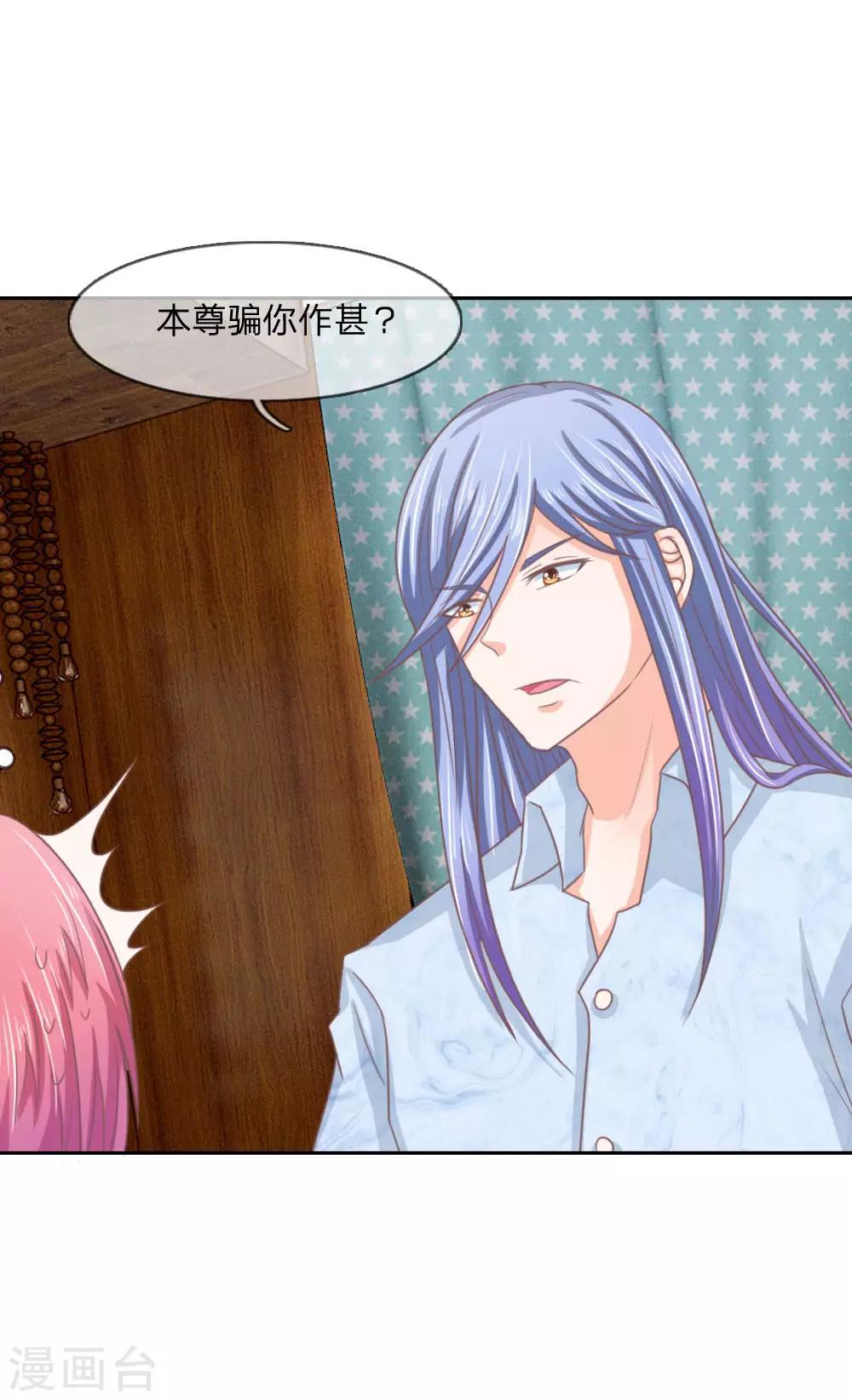 第150话 我不会放过你的！-第106话