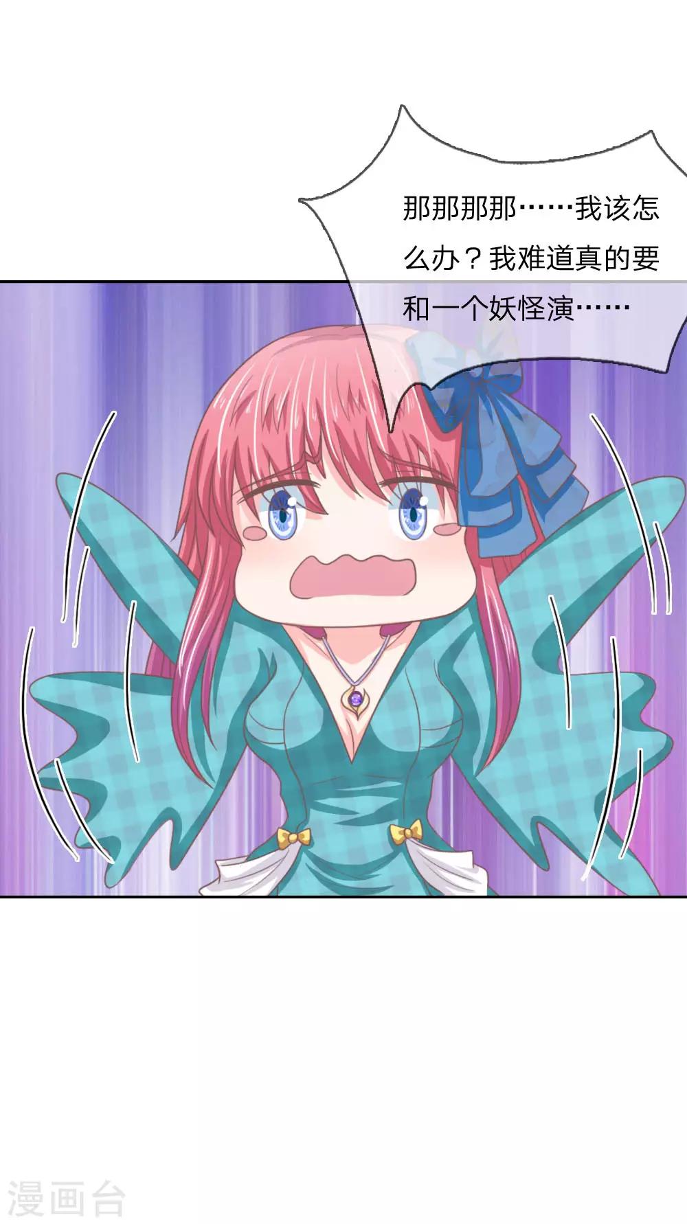第150话 我不会放过你的！-第106话