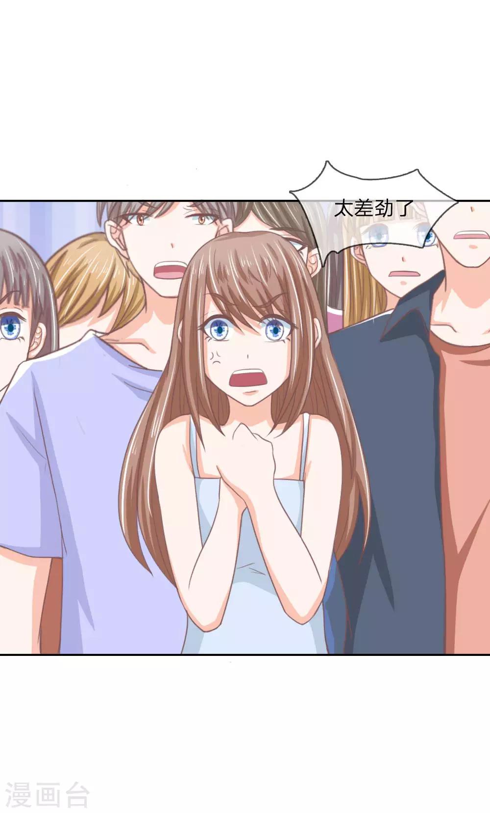 第150话 我不会放过你的！-第106话