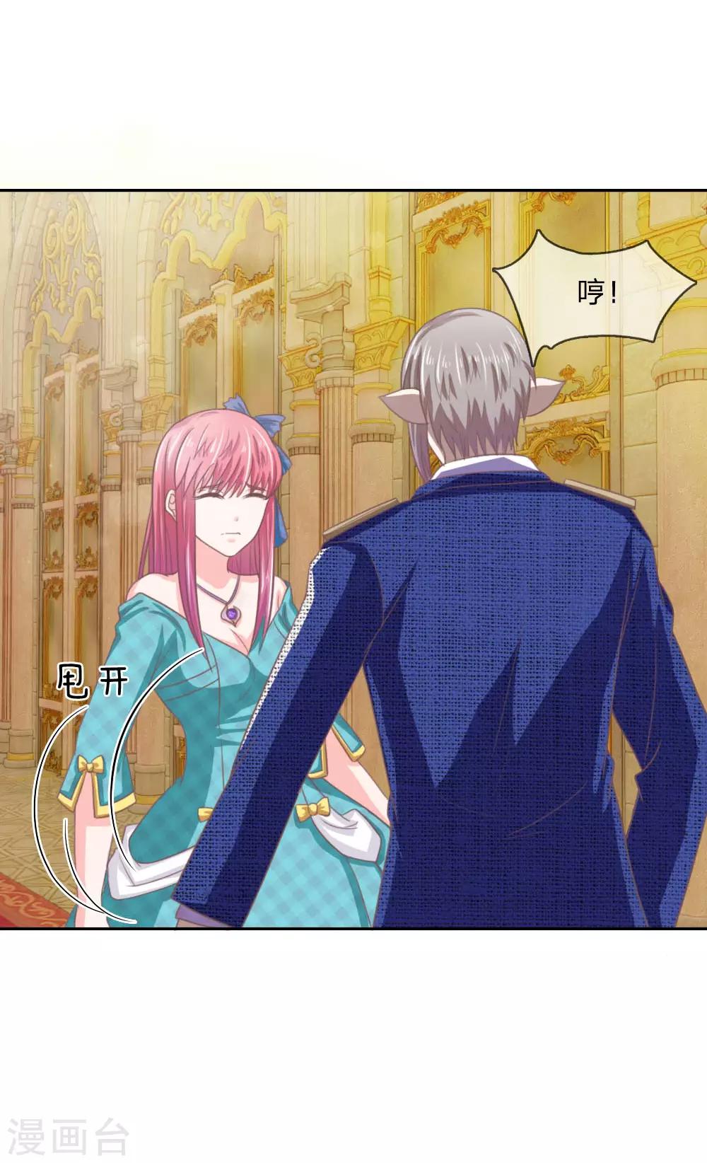 第150话 我不会放过你的！-第106话