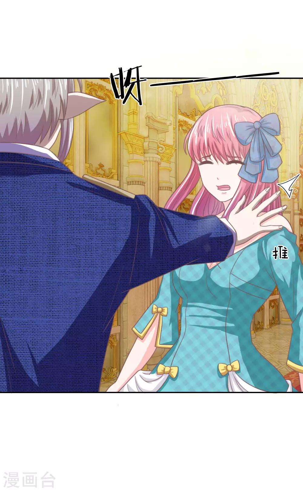 第150话 我不会放过你的！-第106话