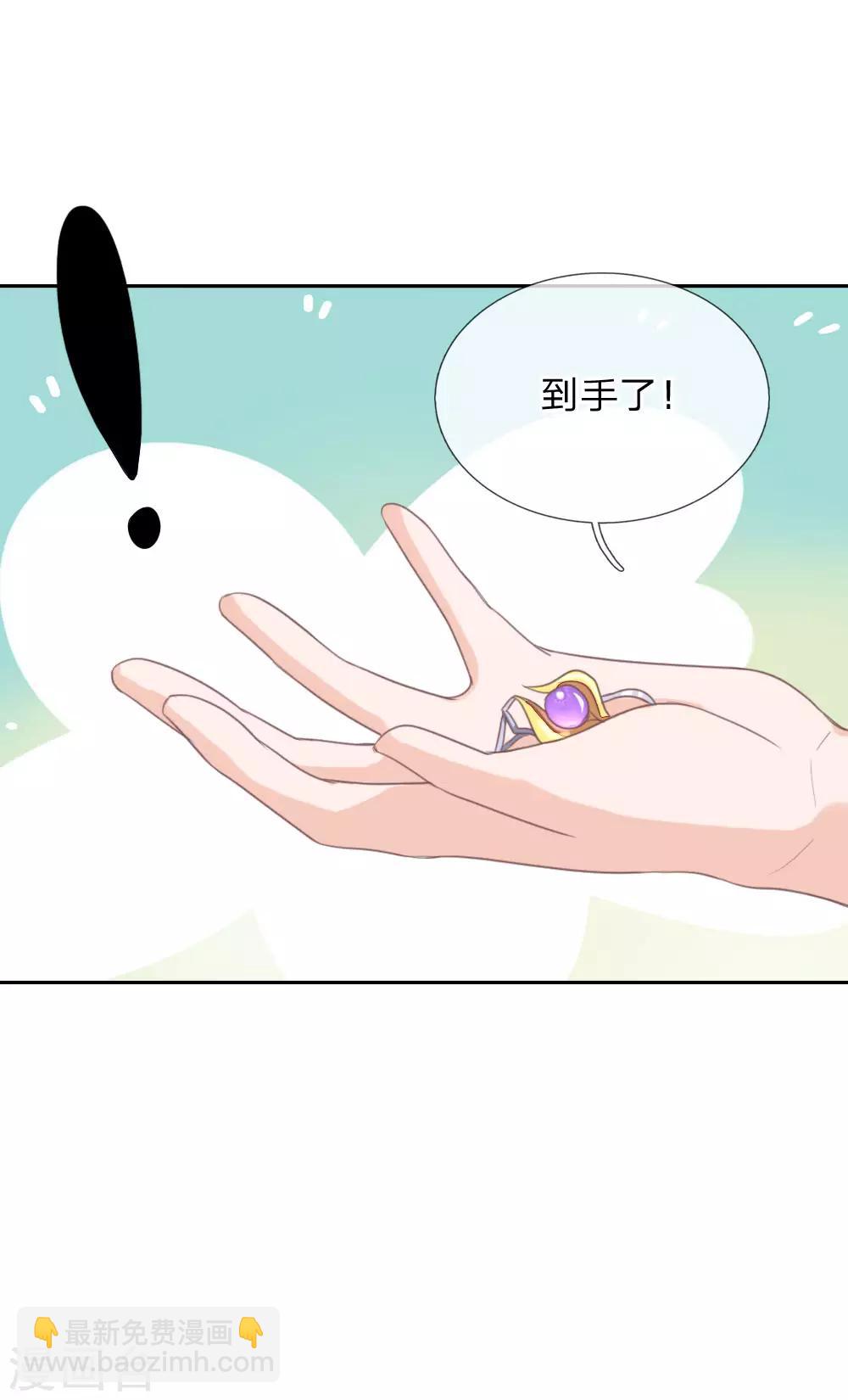 第152话 果然有问题-第108话