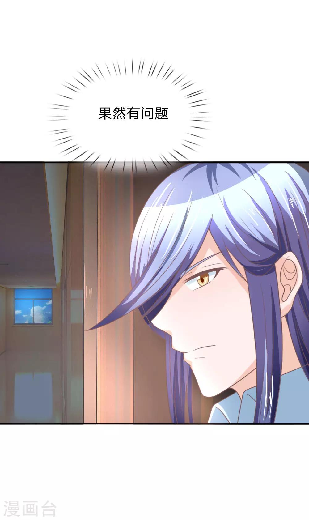 第152话 果然有问题-第108话