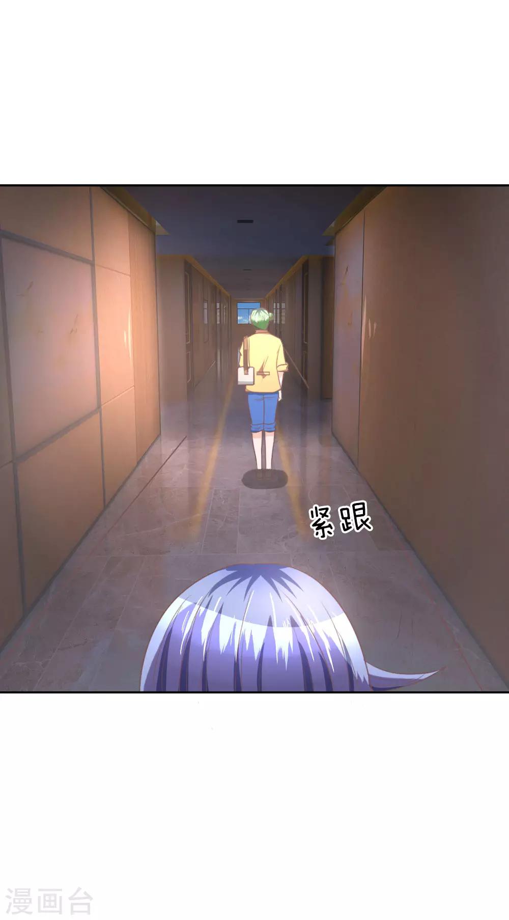 第152话 果然有问题-第108话