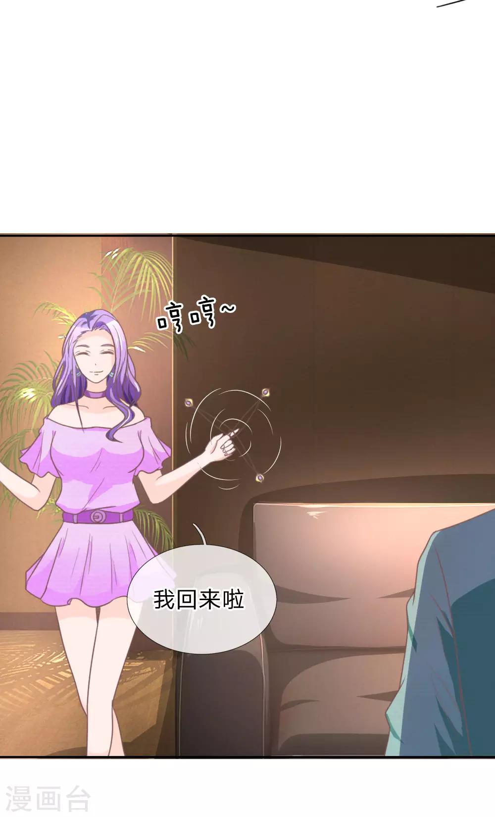 第152话 果然有问题-第108话