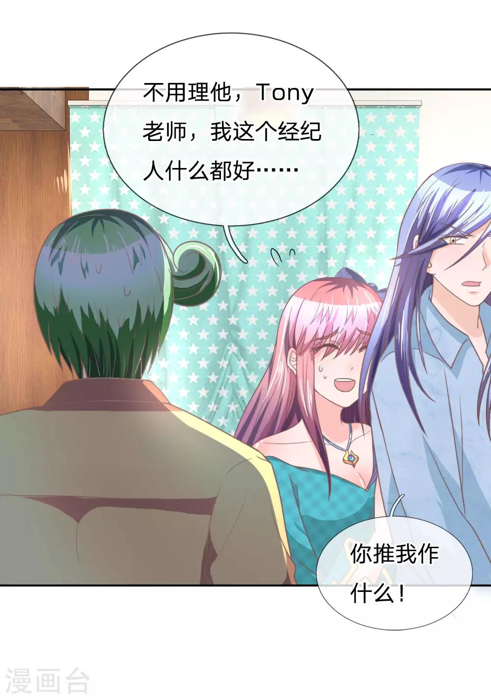 第152话 果然有问题-第108话