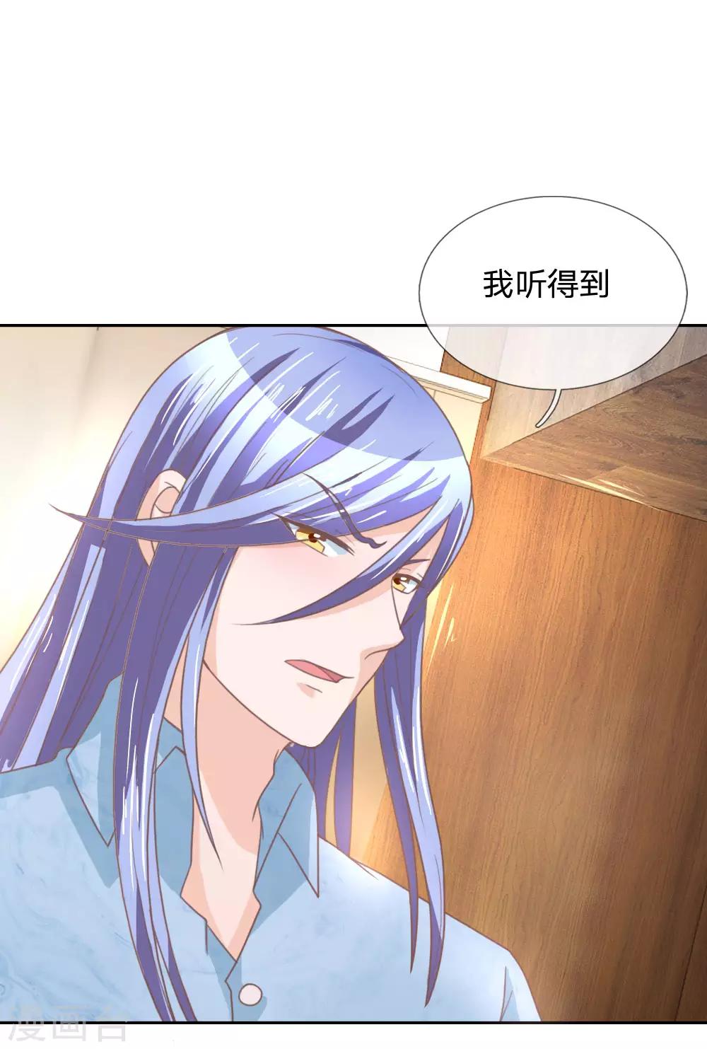 第152话 果然有问题-第108话