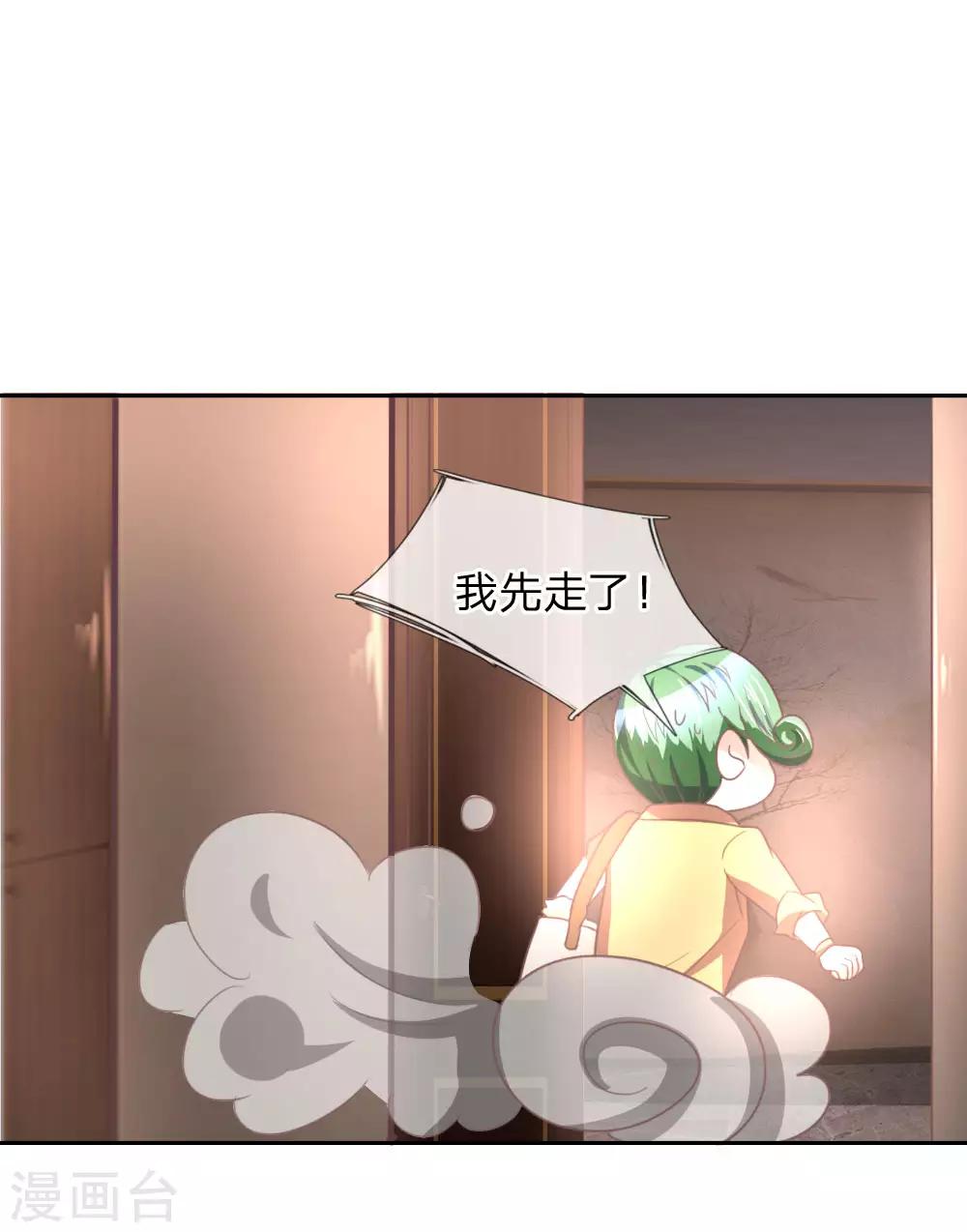 第152话 果然有问题-第108话