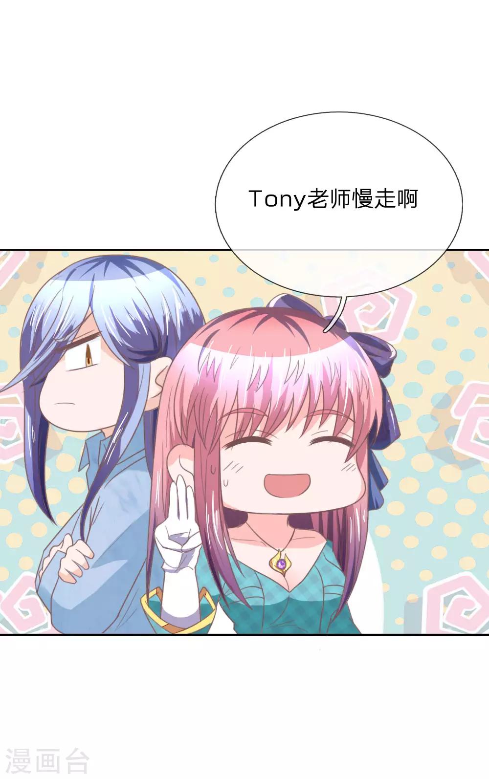 第152话 果然有问题-第108话
