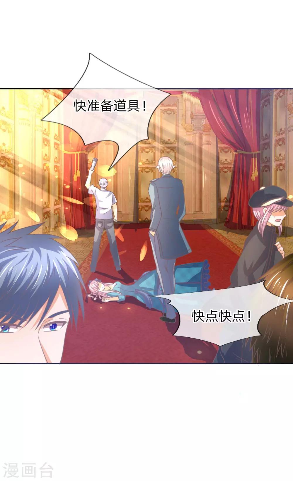 第154话 这次不会这么好运了-第110话