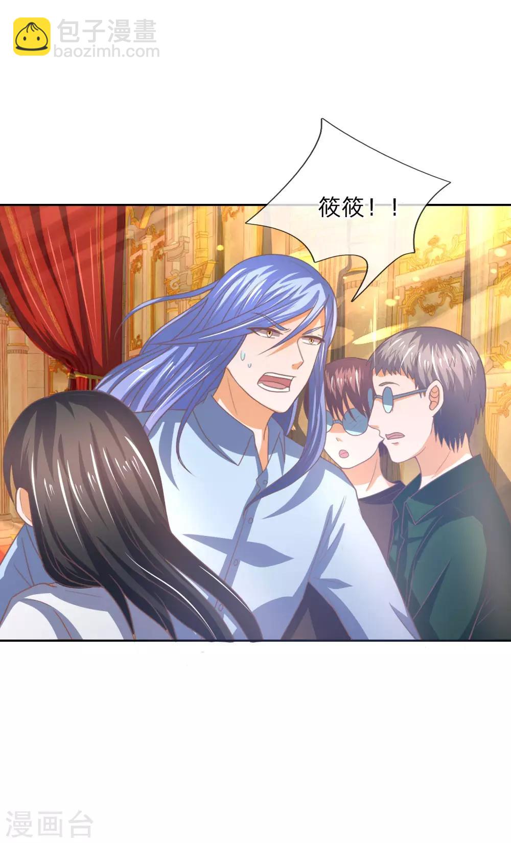 第154话 这次不会这么好运了-第110话