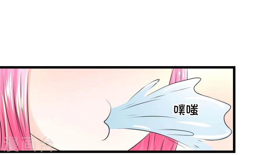 第12话 平底锅炼丹-第12话