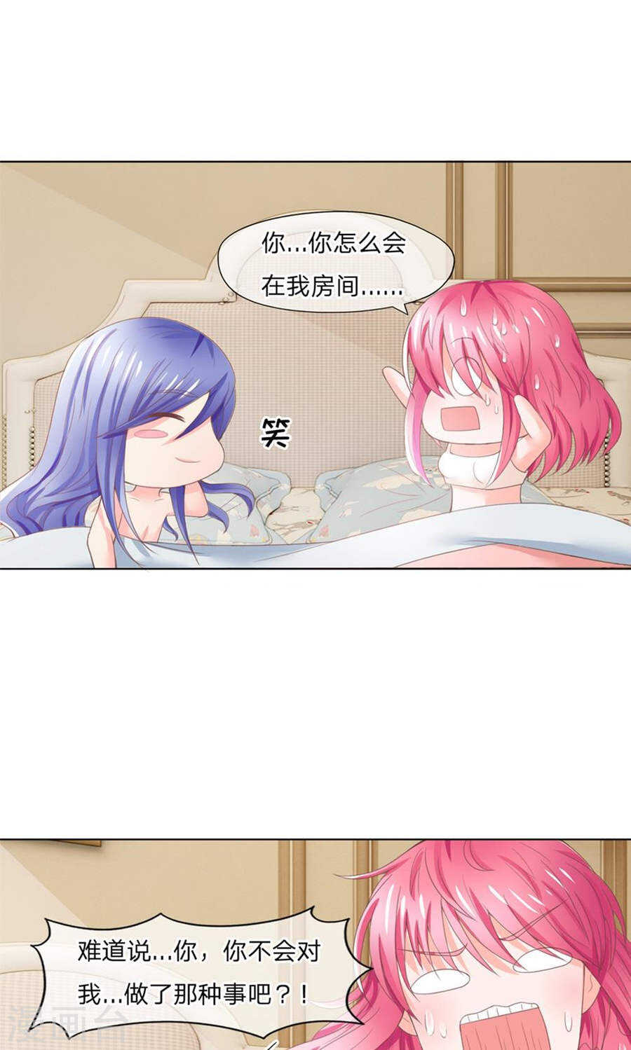 第114话 你好自为之吧-第114话
