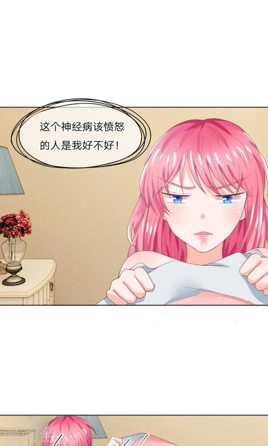 第114话 你好自为之吧-第114话