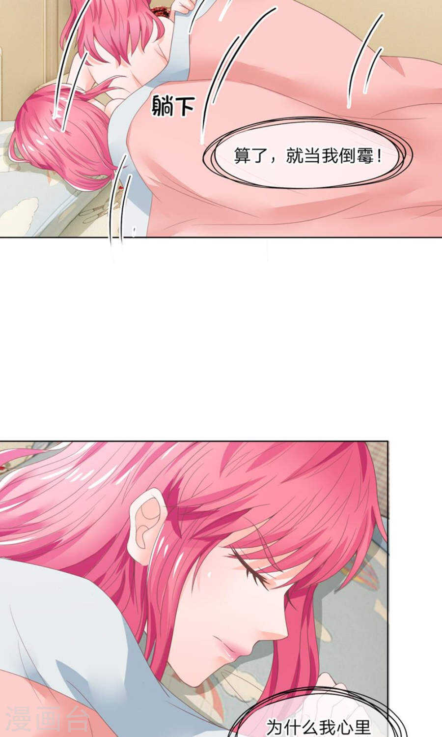 第114话 你好自为之吧-第114话