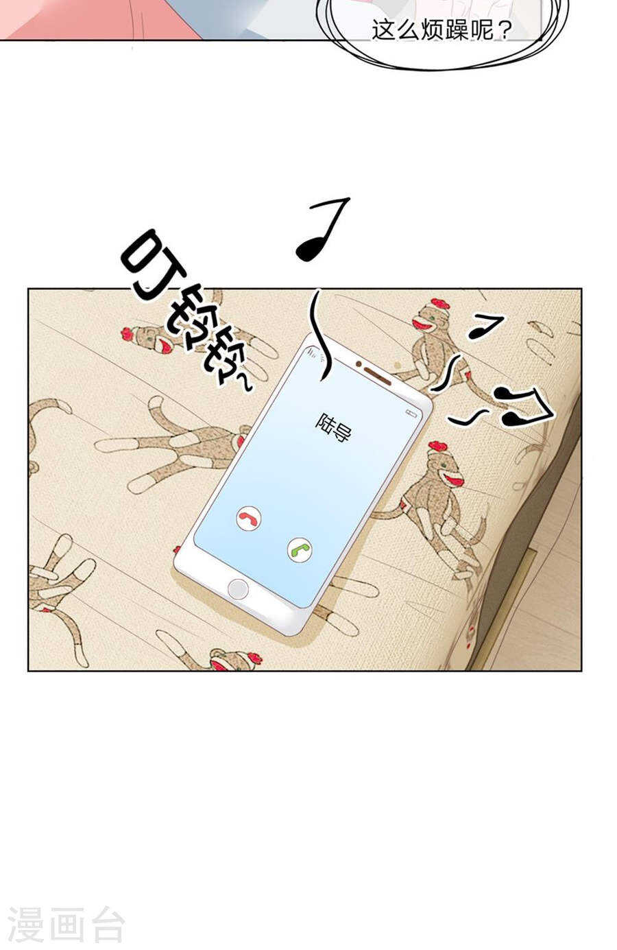 第114话 你好自为之吧-第114话