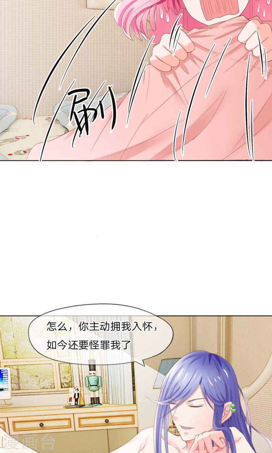 第114话 你好自为之吧-第114话