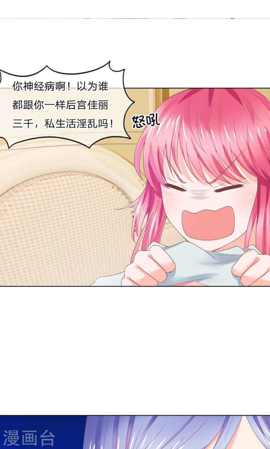 第114话 你好自为之吧-第114话