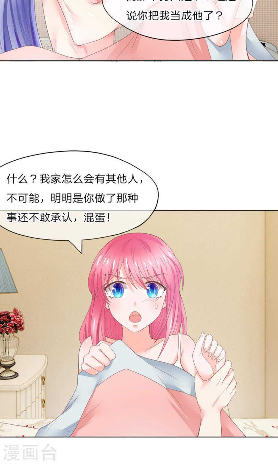 第114话 你好自为之吧-第114话