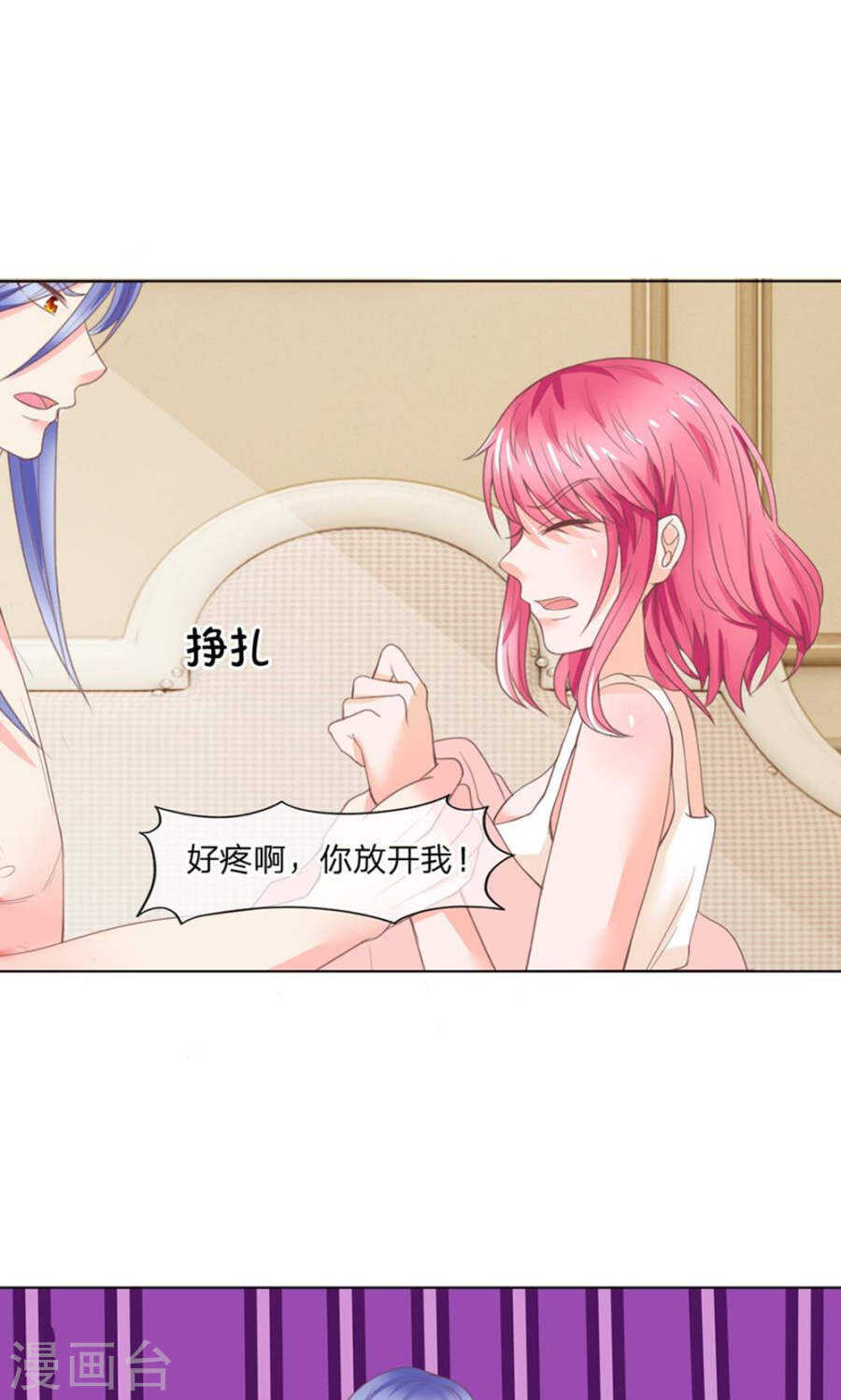 第114话 你好自为之吧-第114话