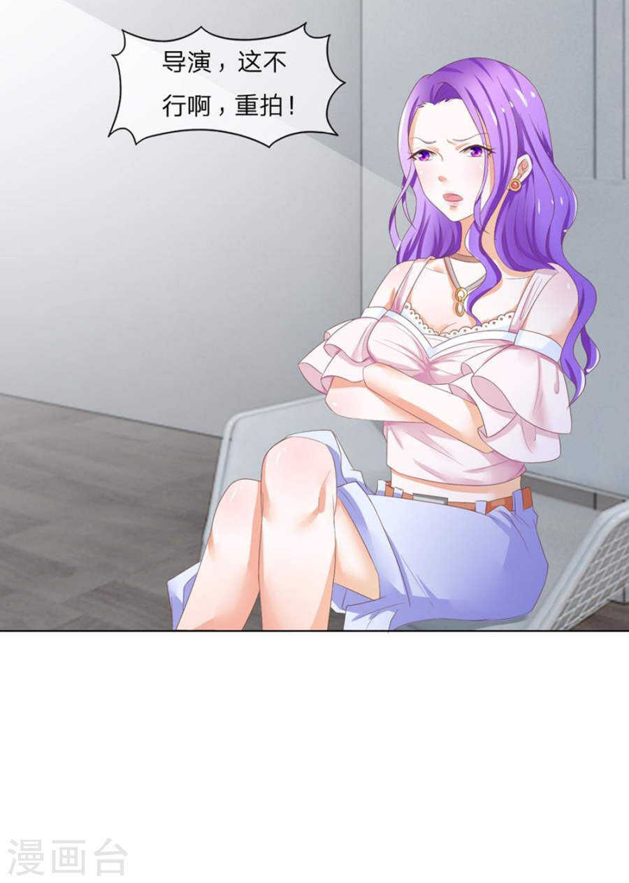 第116话 假扇？不行！-第116话