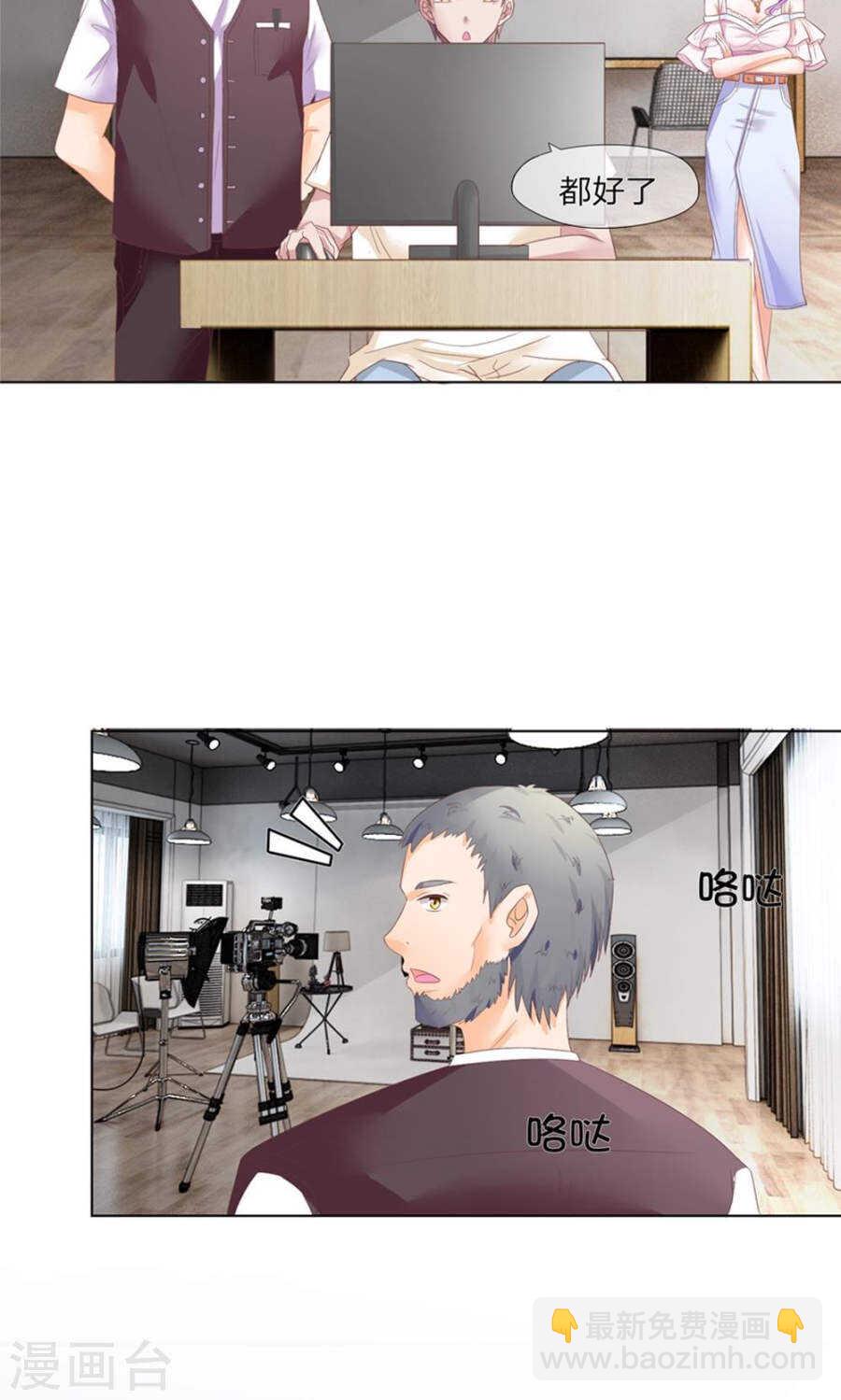 第116话 假扇？不行！-第116话