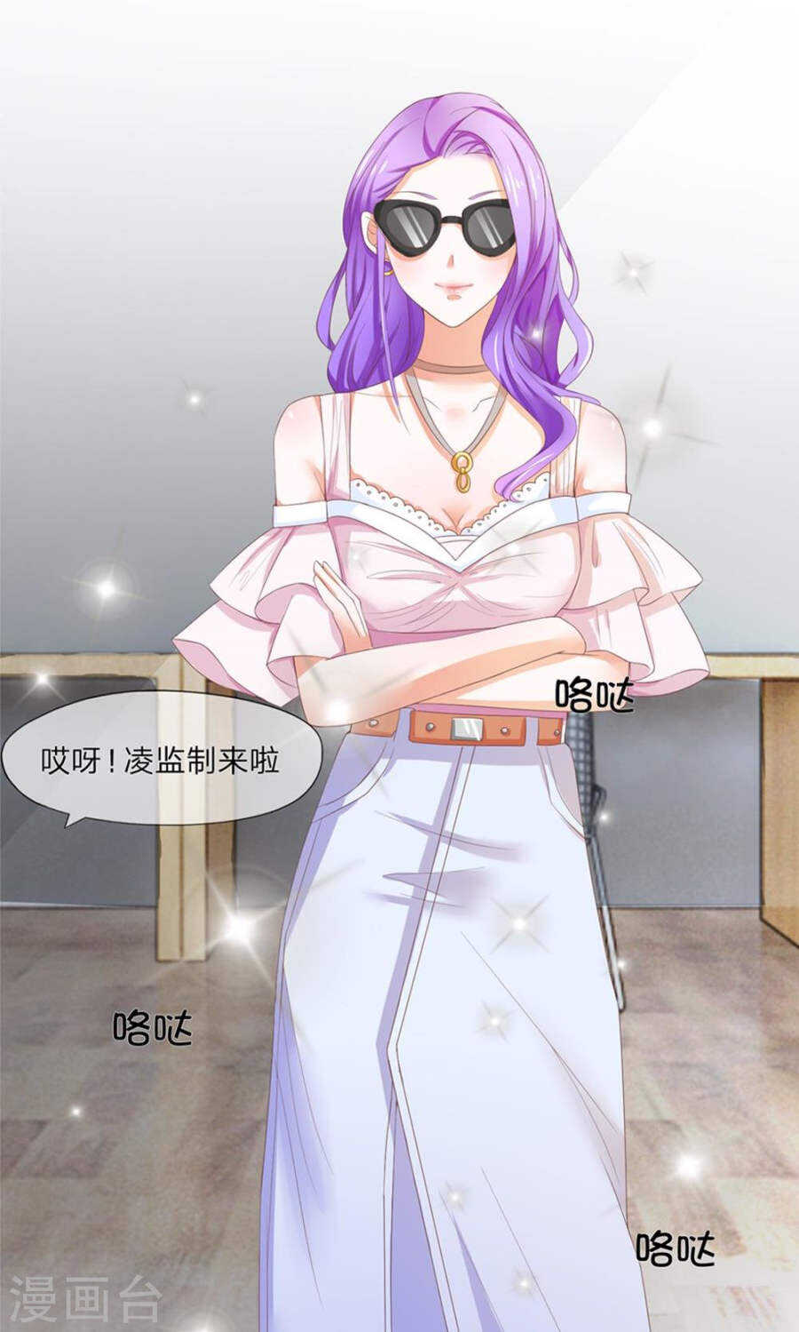 第116话 假扇？不行！-第116话