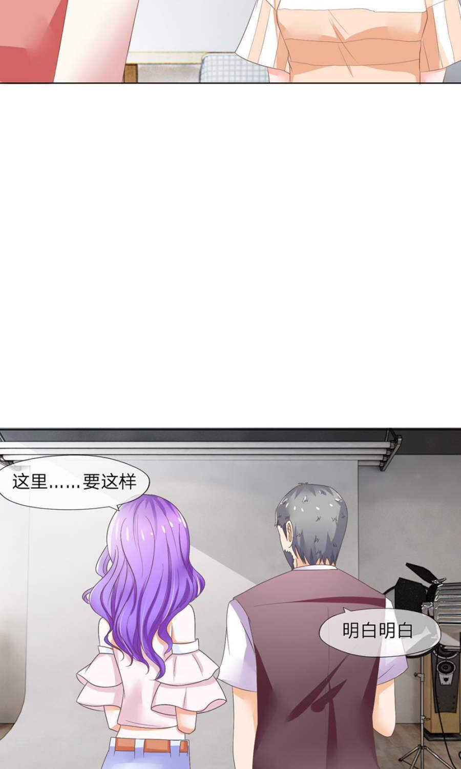 第116话 假扇？不行！-第116话