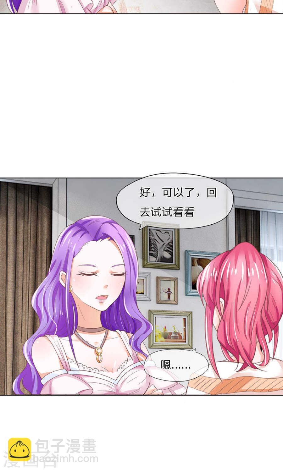 第118话 为了效果，拼了！-第118话