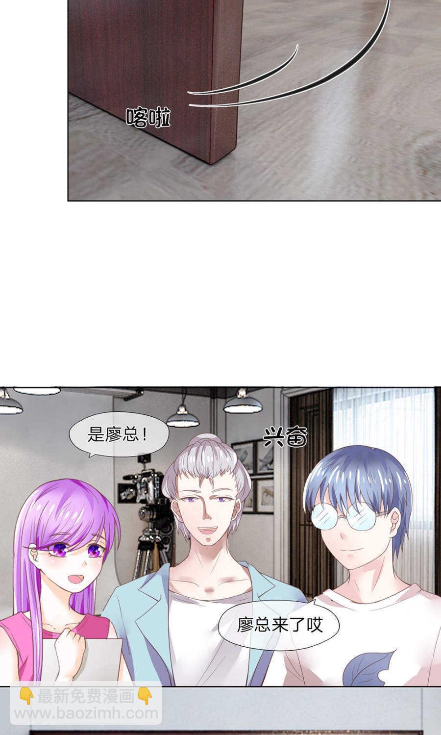 第118话 为了效果，拼了！-第118话