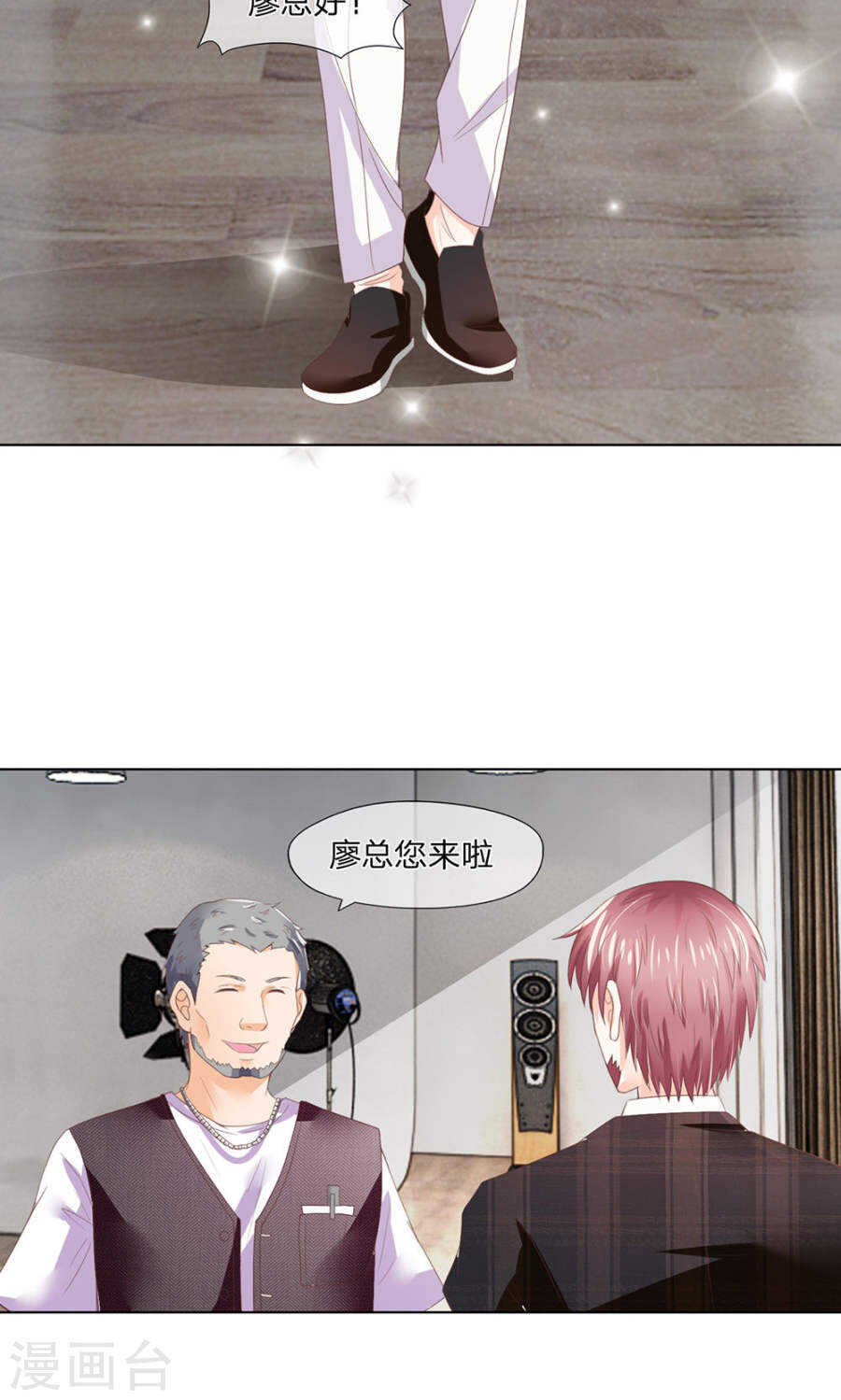 第118话 为了效果，拼了！-第118话