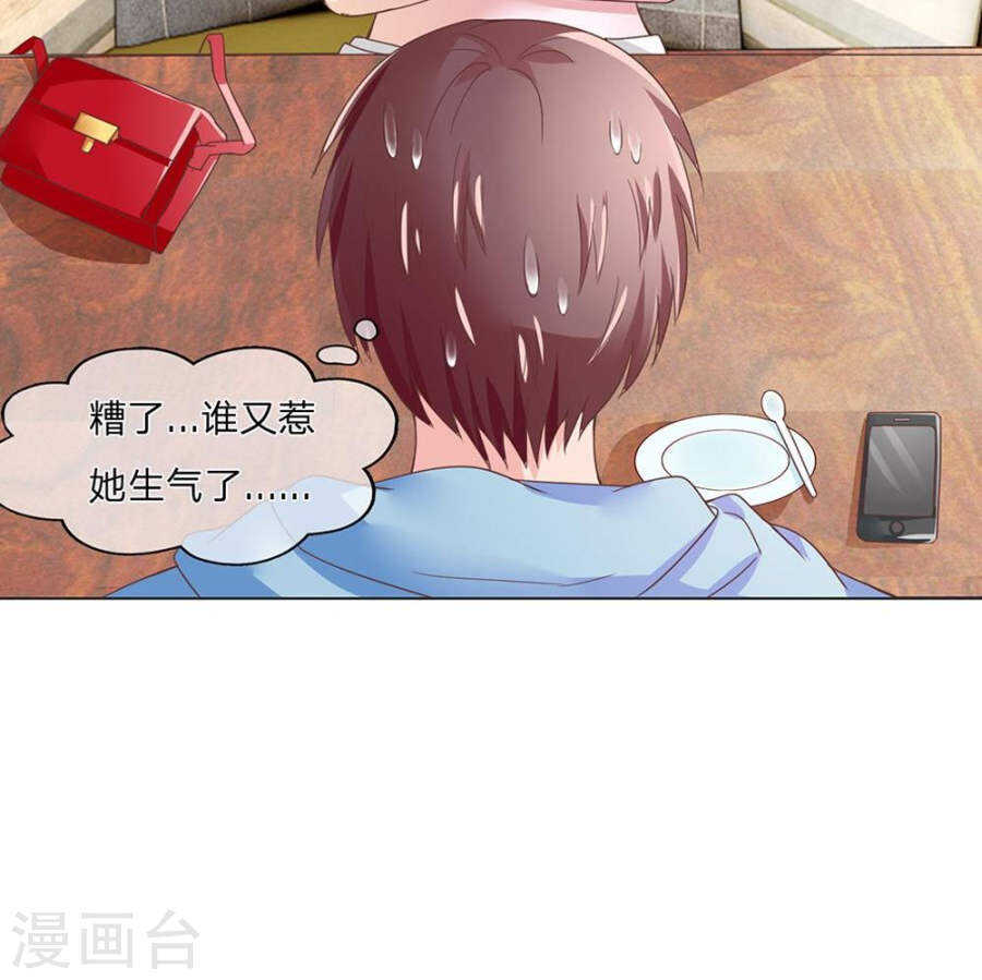 第120话 咖啡厅密会-第120话