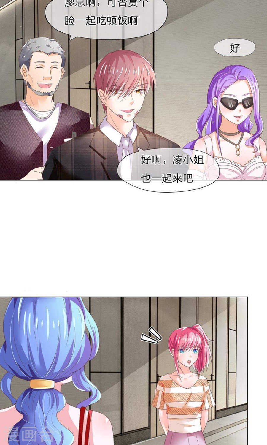 第120话 咖啡厅密会-第120话