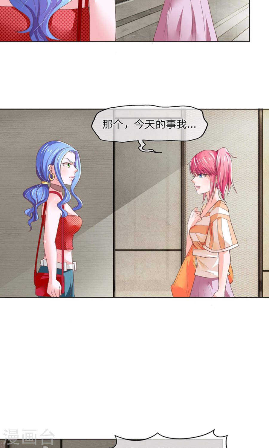 第120话 咖啡厅密会-第120话