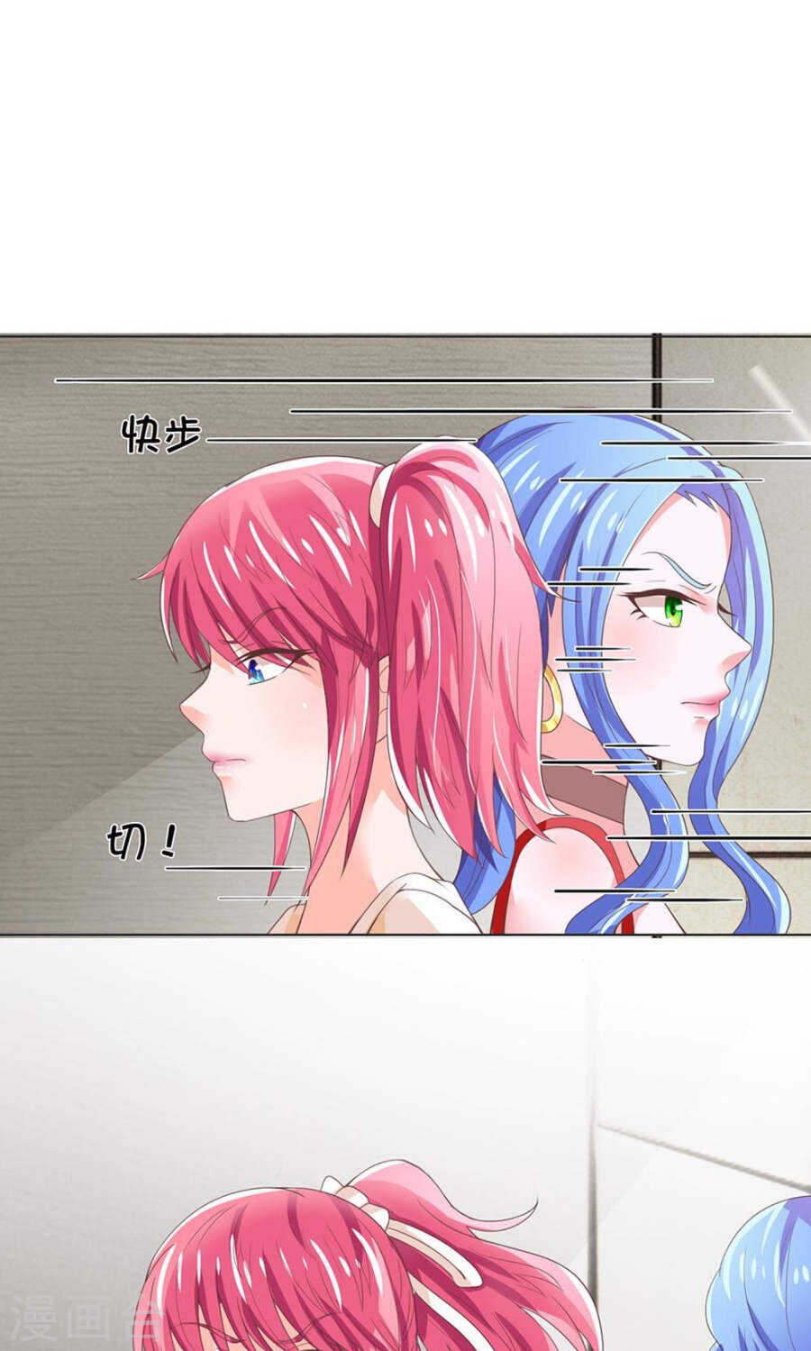 第120话 咖啡厅密会-第120话