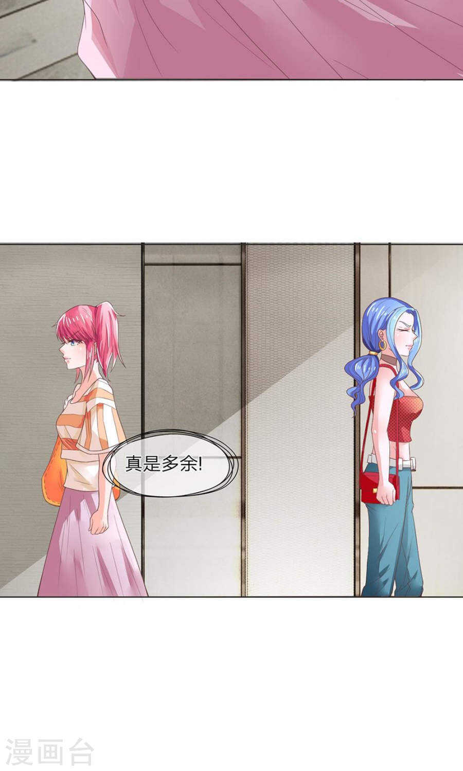 第120话 咖啡厅密会-第120话