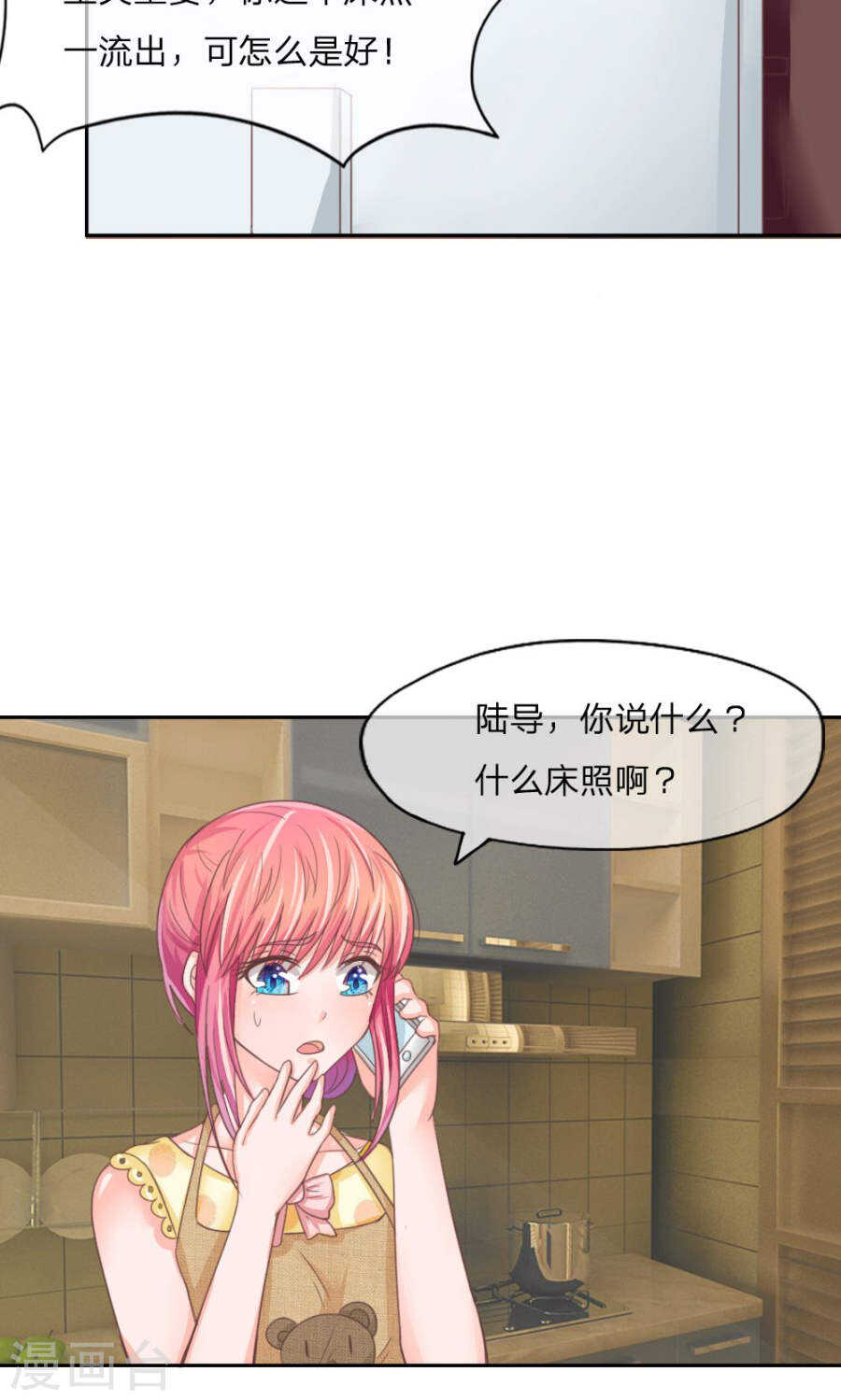 第124话 找冥王问清楚-第124话