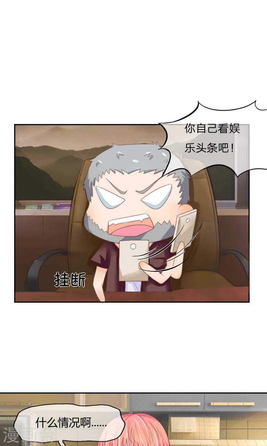 第124话 找冥王问清楚-第124话